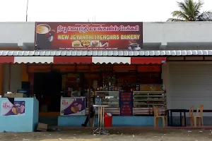 New Bharathi iyengar's Bakery, Bypass image