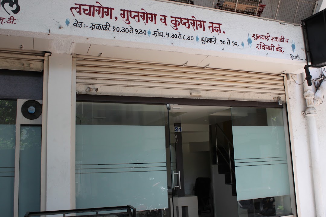 Dr Avinash Dalal