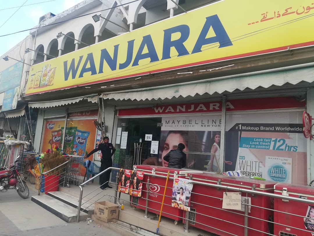 WANJARA Shopping Mall