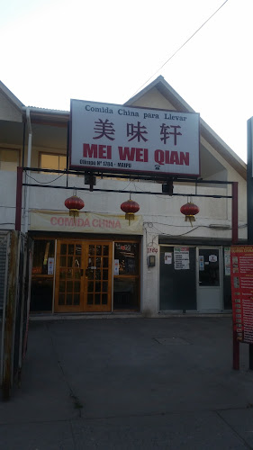 Restaurant Mei Wei Qian