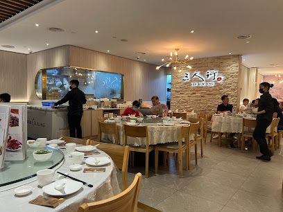 Fujian restaurant
