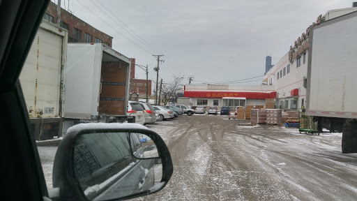 Asian Grocery Store «Richwell Market», reviews and photos, 1835 S Canal St, Chicago, IL 60616, USA