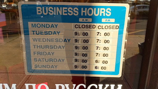 Barber Shop «N Y Stars Barber Shop Inc», reviews and photos, 3181 U.S. 9, Old Bridge, NJ 08857, USA