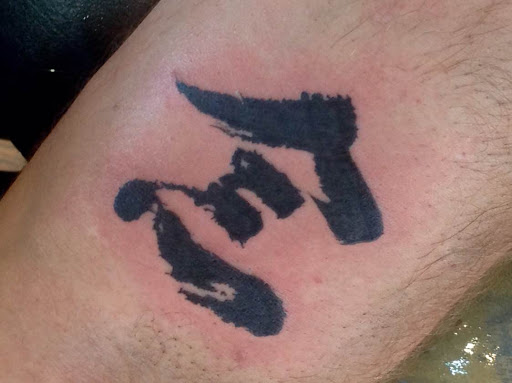 Tattoo Shop «Smokey Banana», reviews and photos, 1405 US-287, Broomfield, CO 80020, USA