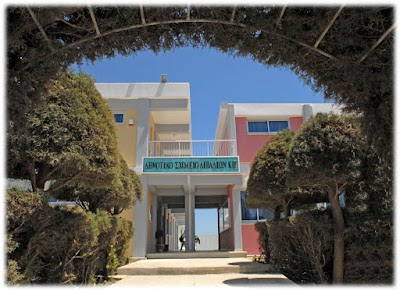 Photos of &Delta;&eta;&mu;&omicron;&tau;&iota;&kappa;ό &Sigma;&chi;&omicron;&lambda;&epsilon;ί&omicron; &Lambda;&iota;&beta;&alpha;&delta;&iota;ώ&nu;