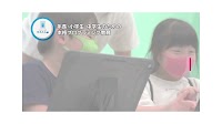 チャイルド・アイズ 池上校