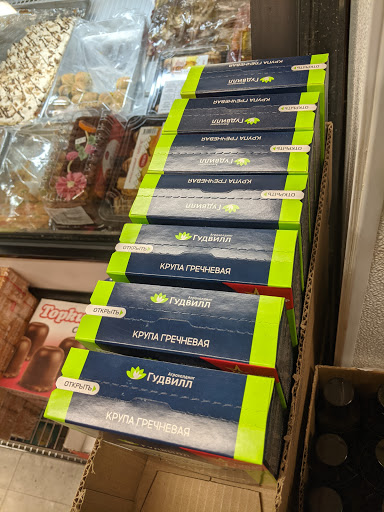 Grocery Store «Kalinka», reviews and photos, 5025 Almaden Expy, San Jose, CA 95118, USA