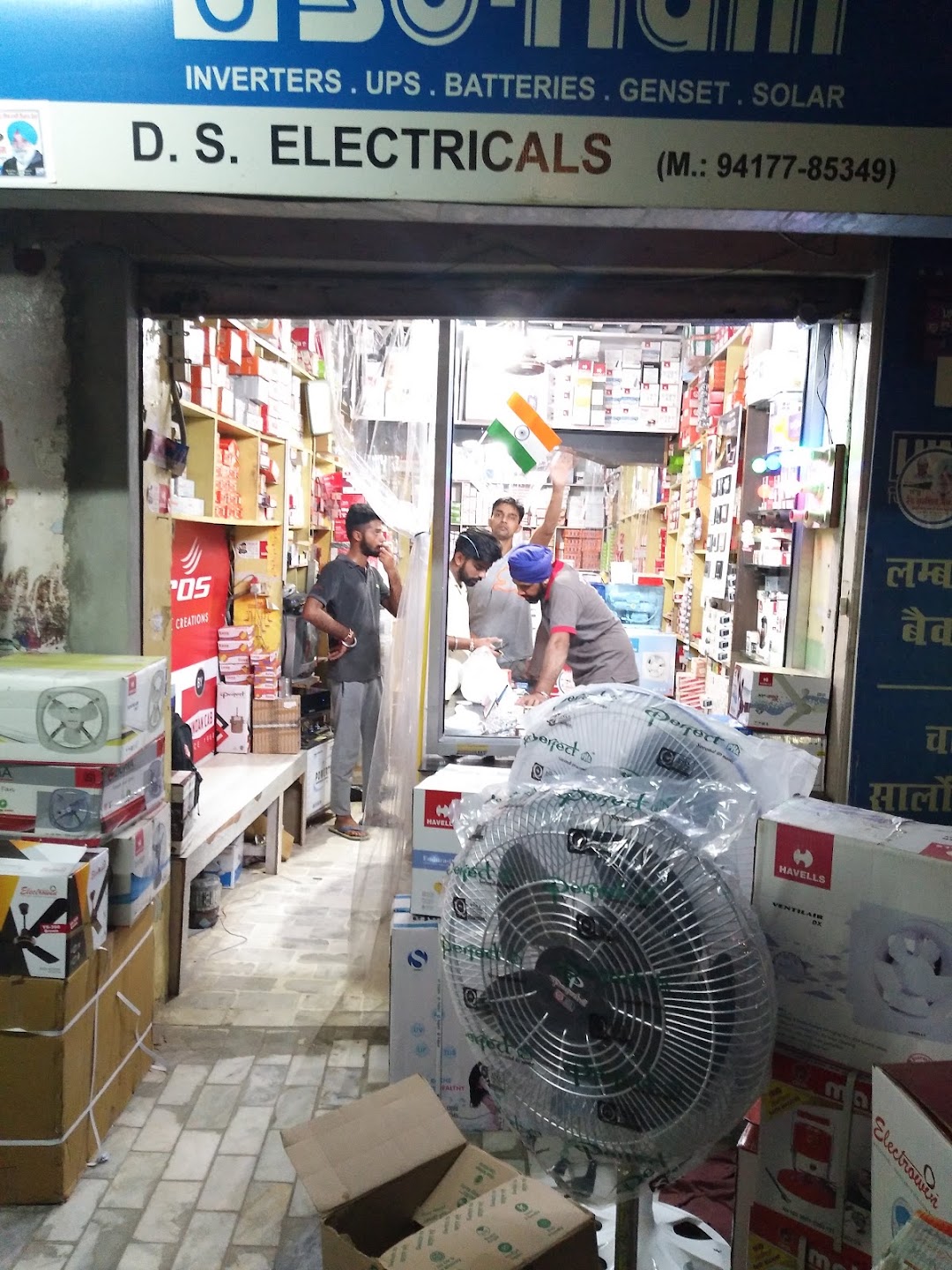 D.S. ELECTRICAL STORE