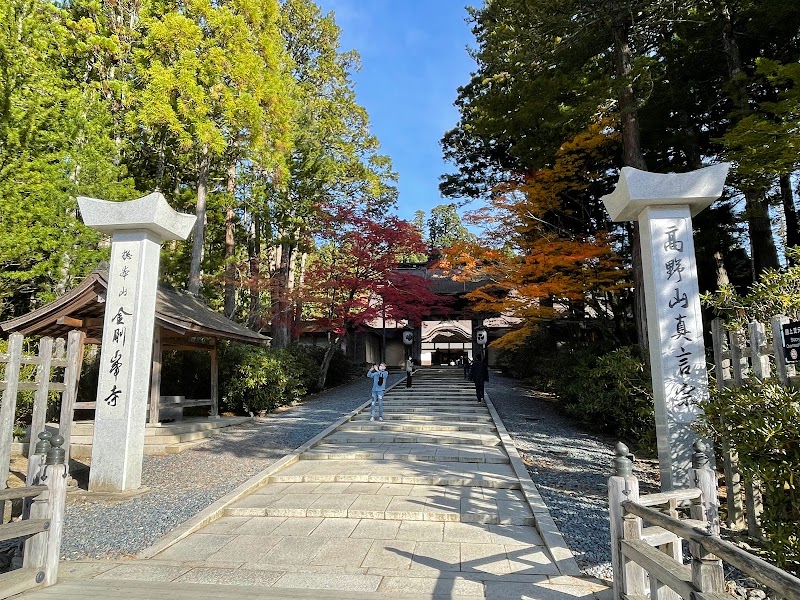 金剛峯寺正門