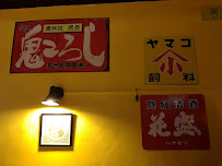 Photos du propriétaire du Restaurant japonais Yokota Ramen à Brest - n°4
