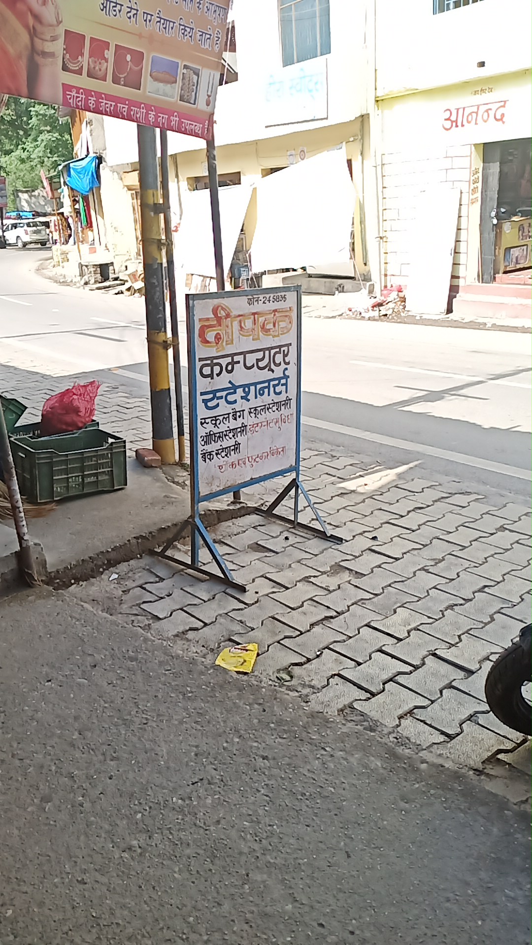 Deepak computers
