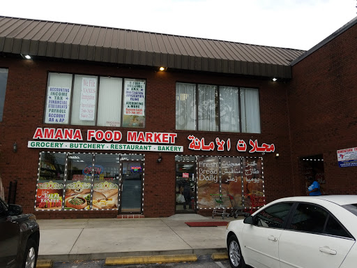 Mediterranean Restaurant «Amana Food Market», reviews and photos, 4815 E Busch Blvd #112, Tampa, FL 33617, USA