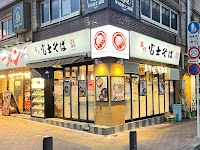 名代 富士そば 国分寺店