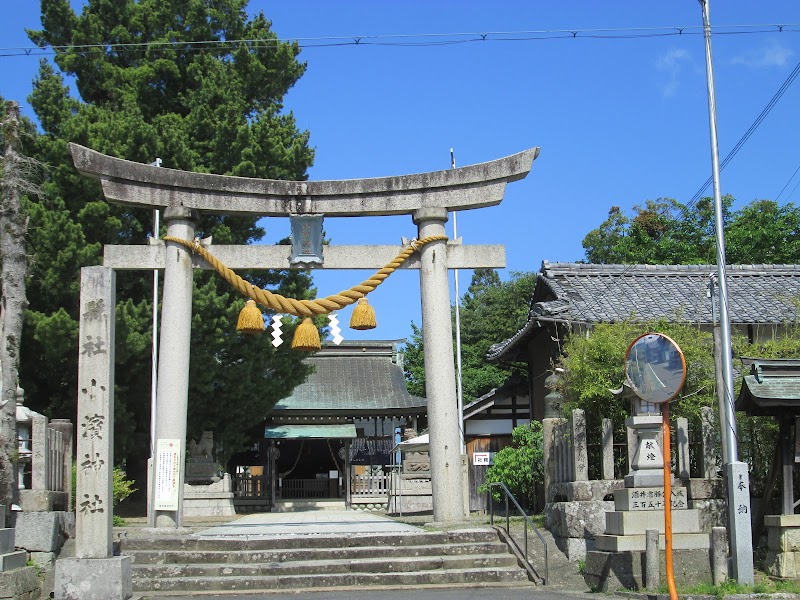 小濱神社