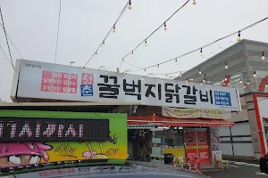 청춘꿀벅지닭갈비 Chicken restaurant image