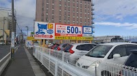 ステーションパーク 八戸