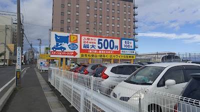 ステーションパーク 八戸