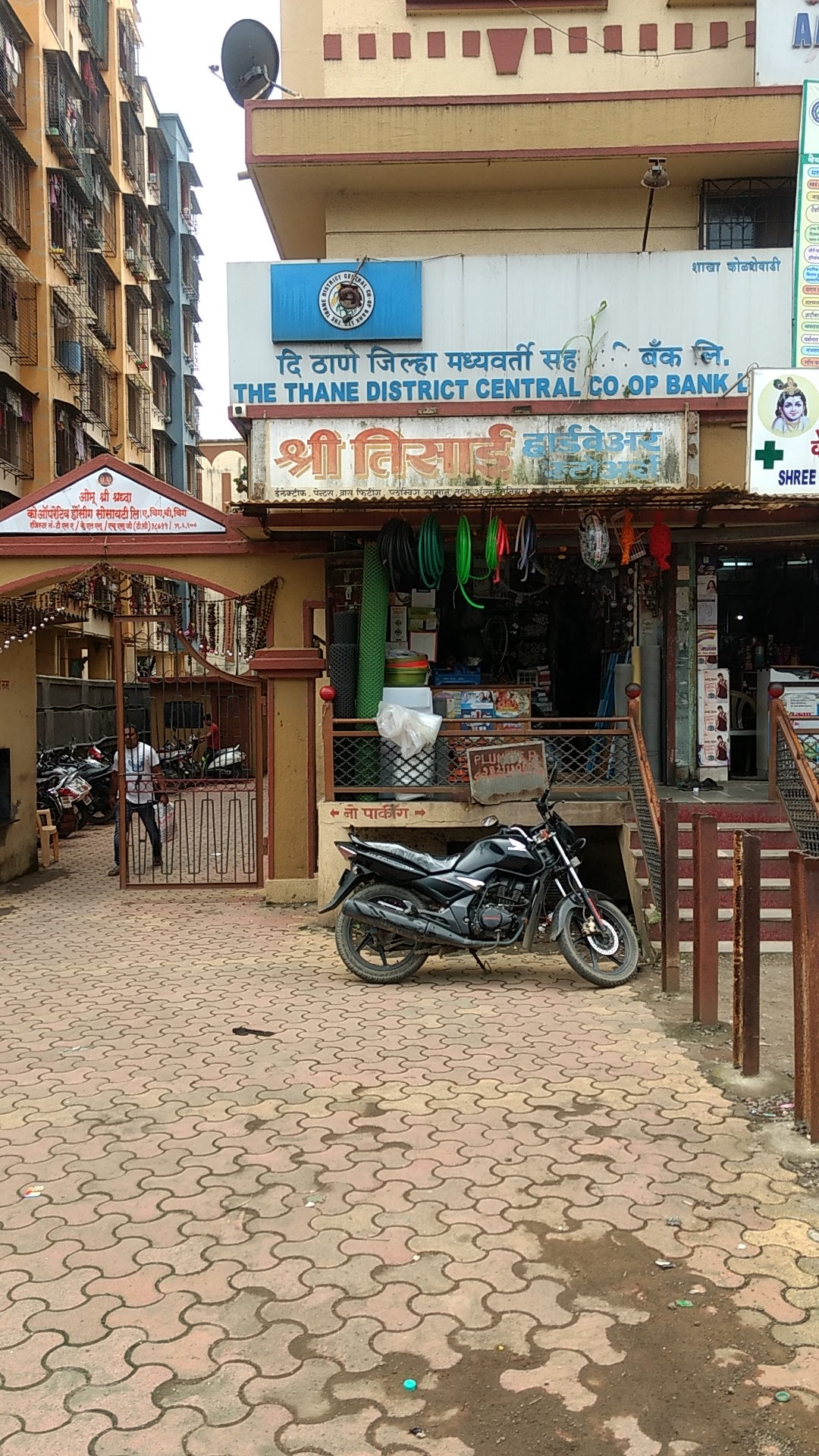 Shree Tisai Hardware And Electronics Store