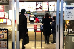 KFC Denenchofu image