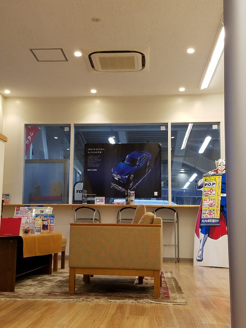 日産東京販売株式会社多摩ニュータウン店
