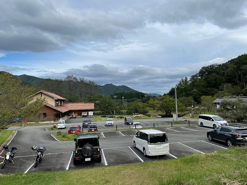 はさまじ里山の森公園