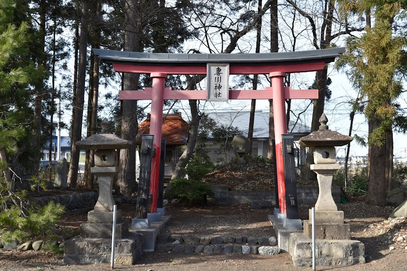 妻川神社