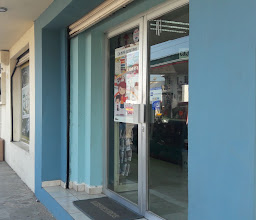 Proveedora del Pastelero photo