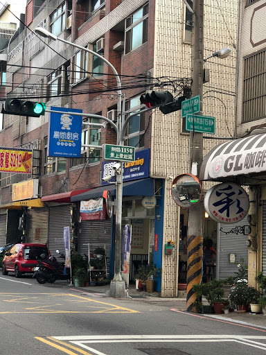 晨間廚房早午餐大雅神林店/蛋餅/早餐/麵 的照片