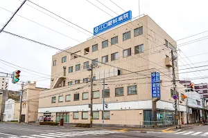Eguchi Eye Hospital image