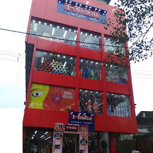 1 India Family Mart photo