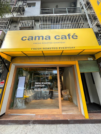 cama café 桃園藝文店(早餐、咖啡）