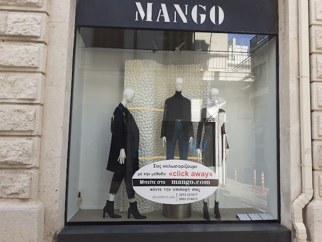 MANGO - Ηράκλειο
