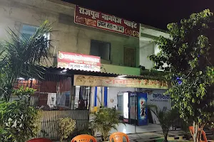 Bc rajput restaurant and dhaba image