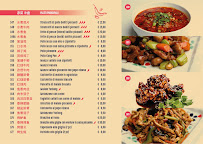 Restaurant chinois ristorante orientale 东方酒楼 à Cesena (le menu)
