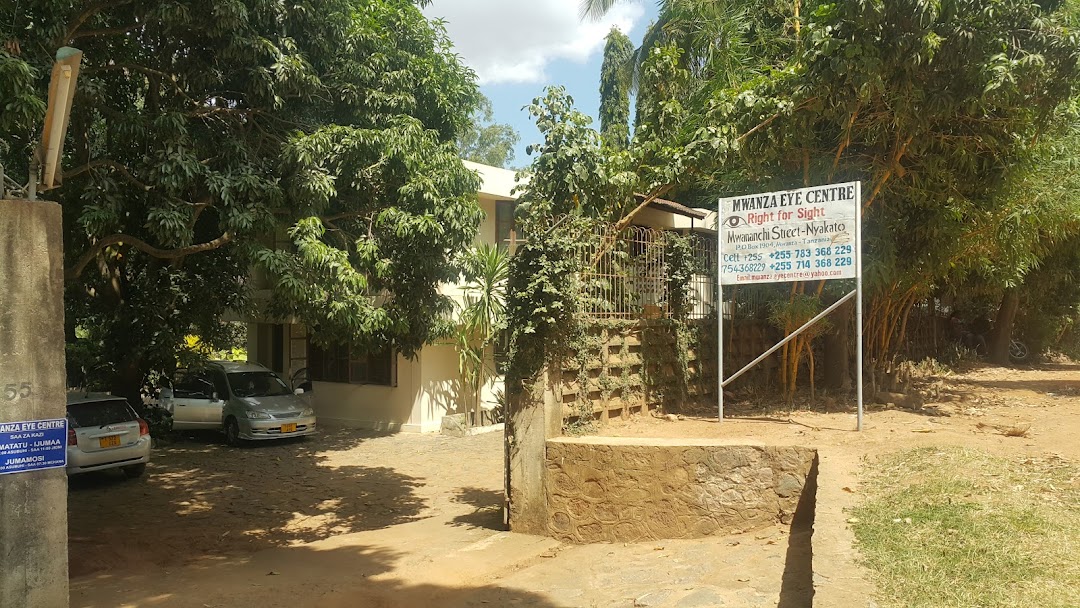 Mwanza Eye Centre
