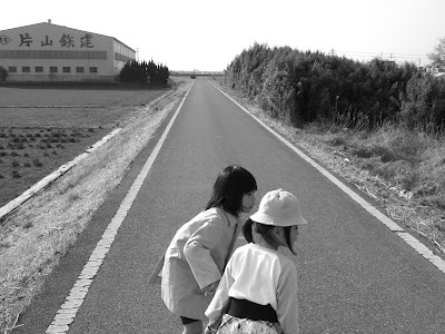 片山鉄建（株）