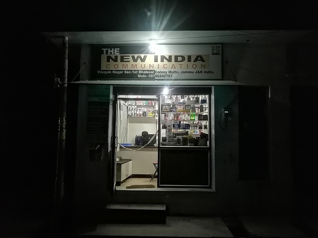 New India Communication