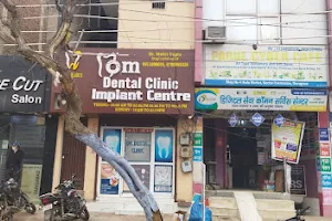 OM Dental Clinic Implant Centre Dr.Mohit Gupta image