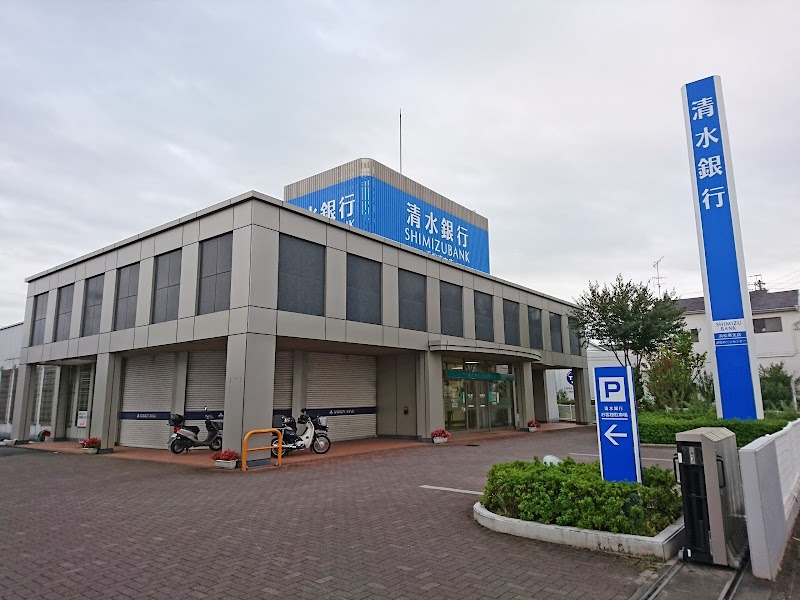 清水銀行 浜松東支店