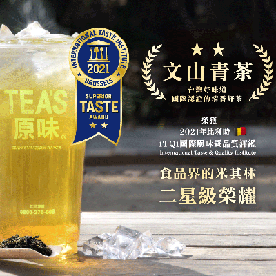 Tea's原味 中壢南亞 的照片