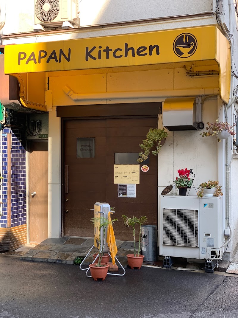 PAPAN Kitchen