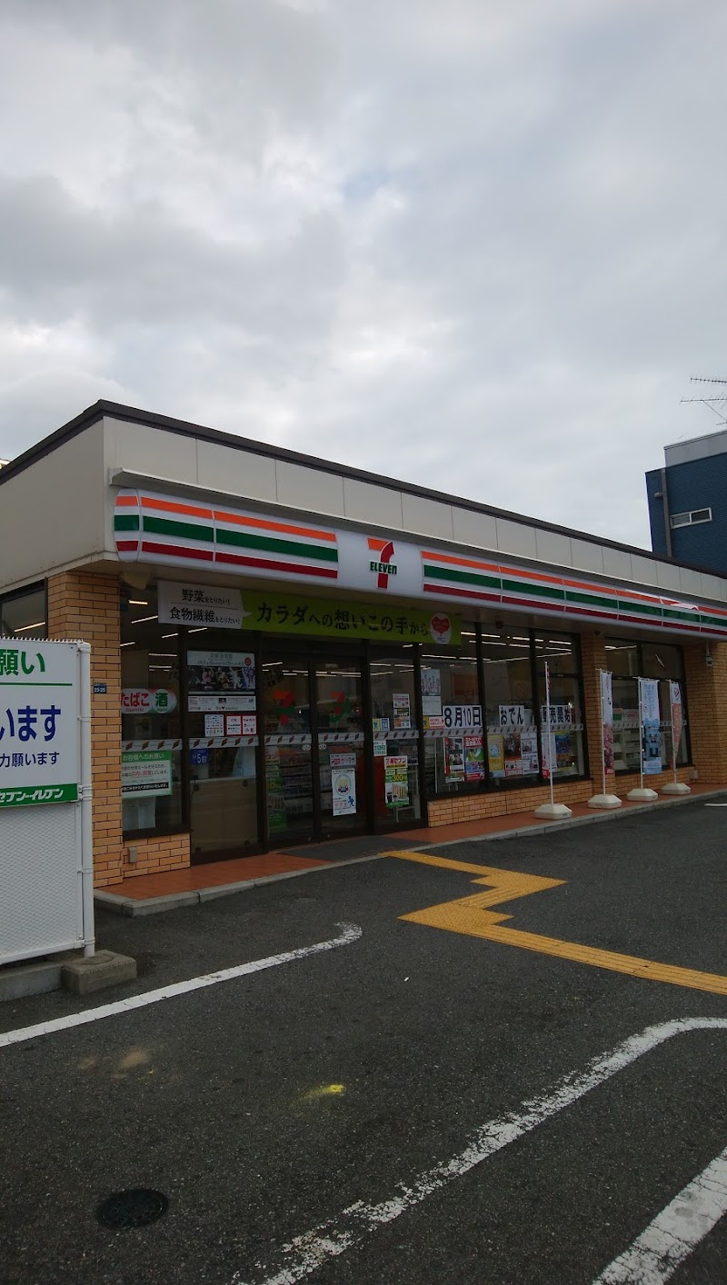 セブン-イレブン 神戸北青木４丁目店