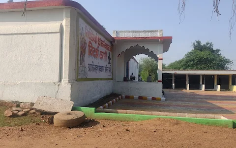 Waijeshwar Mandir image