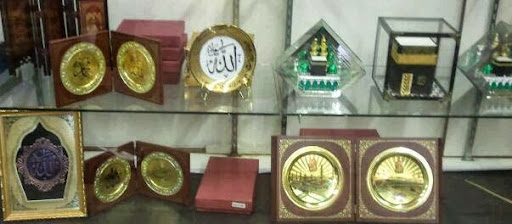 Gift Shop «The Sunnah The Better Islamic Gift Shop», reviews and photos, 5772 Evers Rd, San Antonio, TX 78238, USA