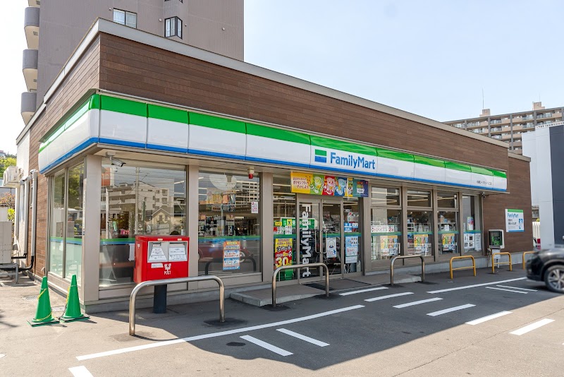 ファミリーマート 札幌ロープウェイ入口店