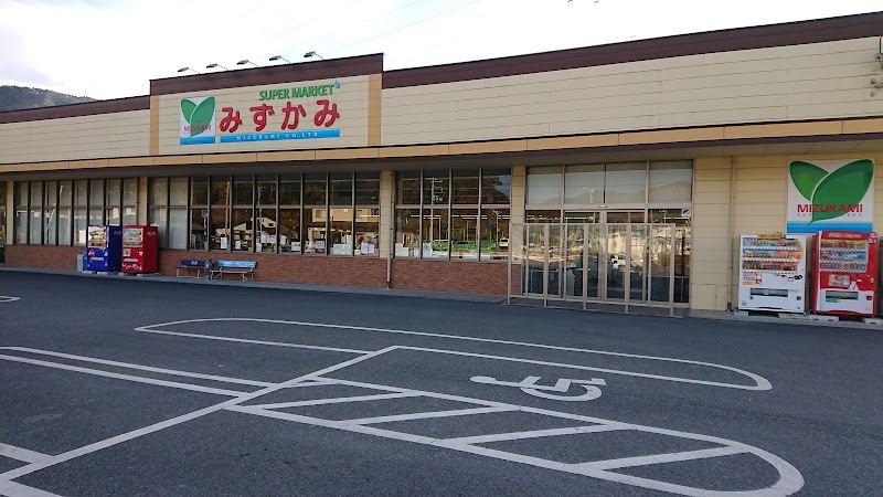 みずかみ大槌店