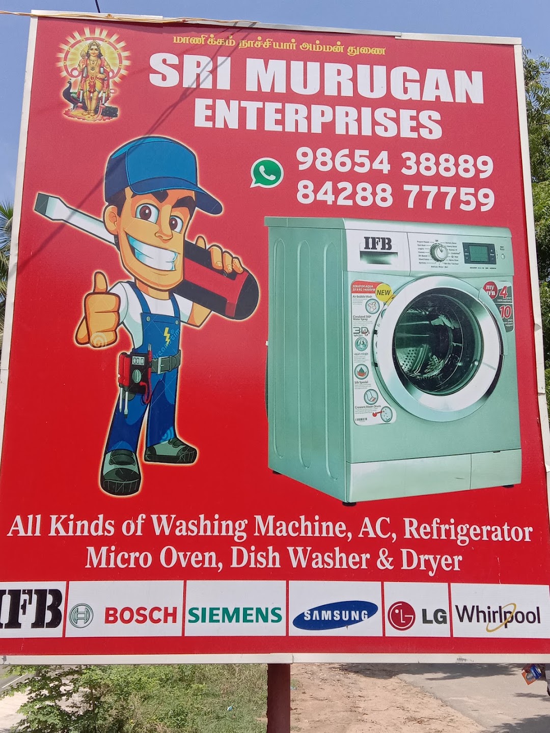 Sri murugan enterprises