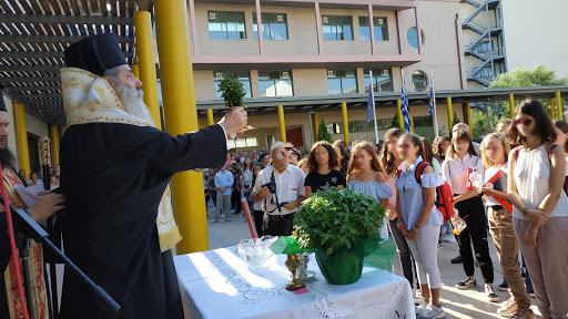 Ράλλειο Γυμνάσιο