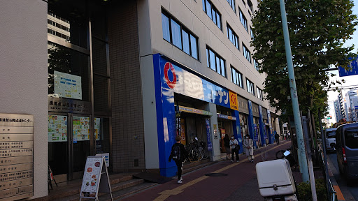 一番 安い建材を買う店 東京 お近く