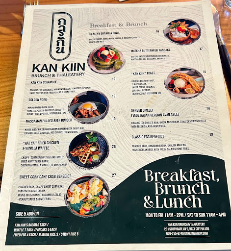 Kan Kiin Restaurant image